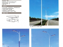 路灯 配具 250-400W高压钠灯